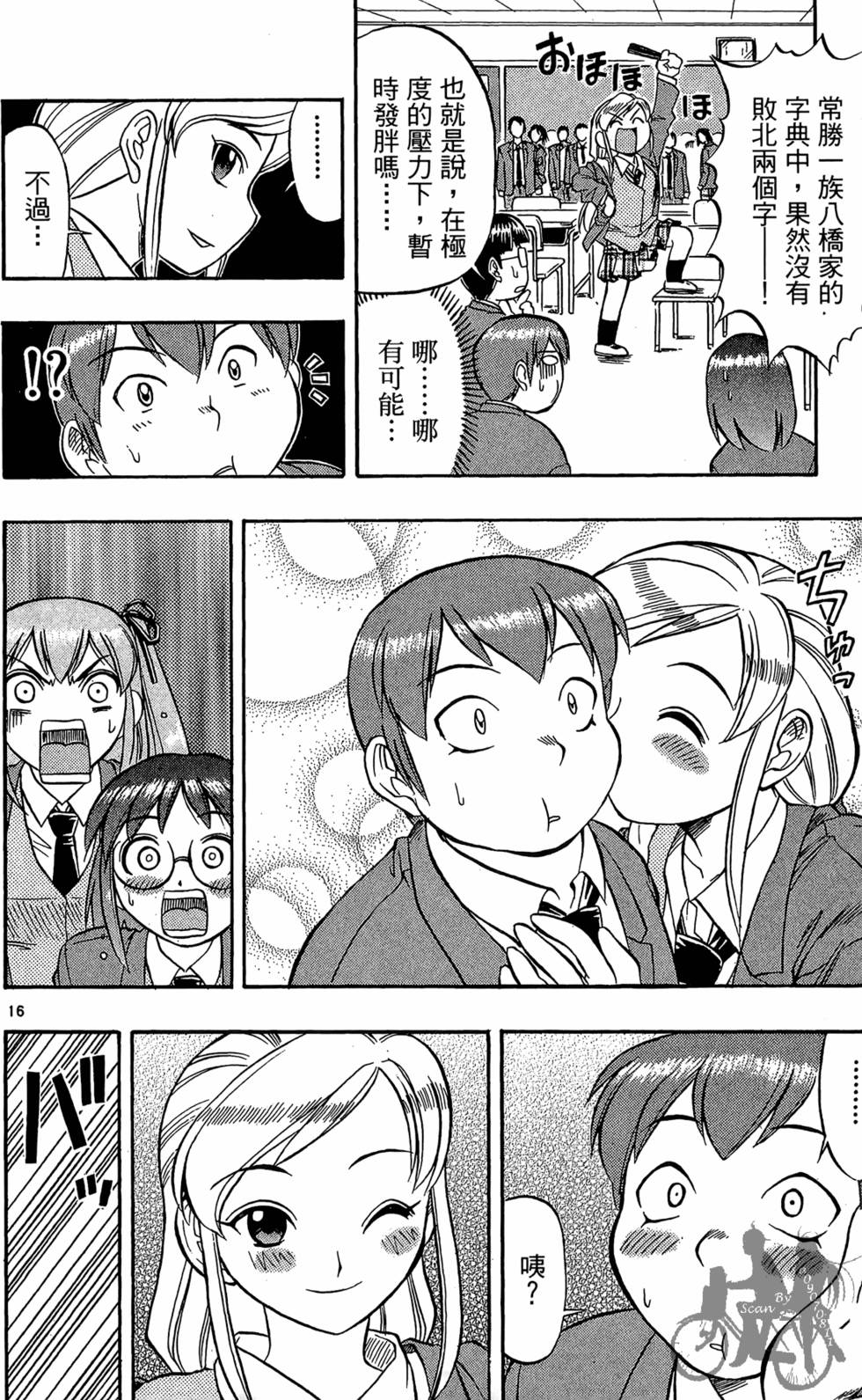 第163页