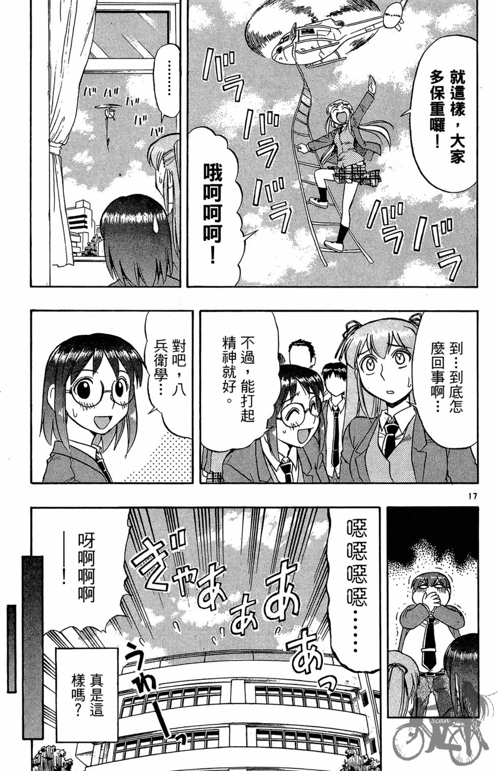 第164页