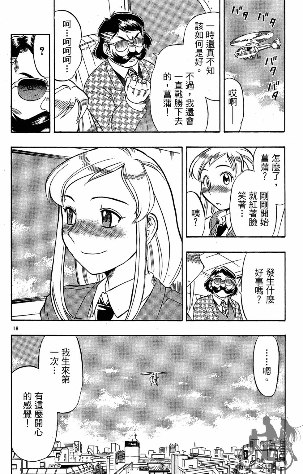第165页