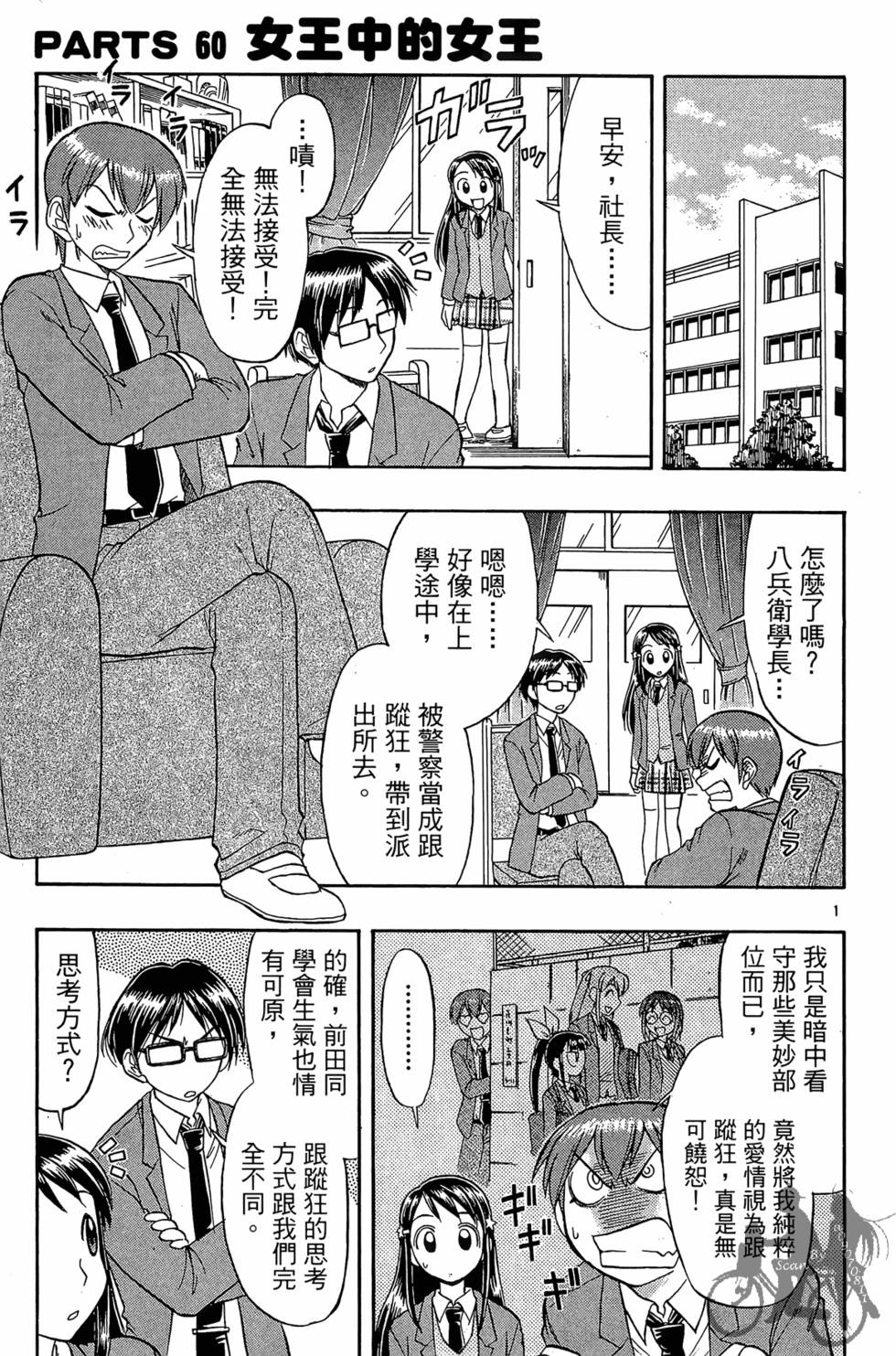第166页