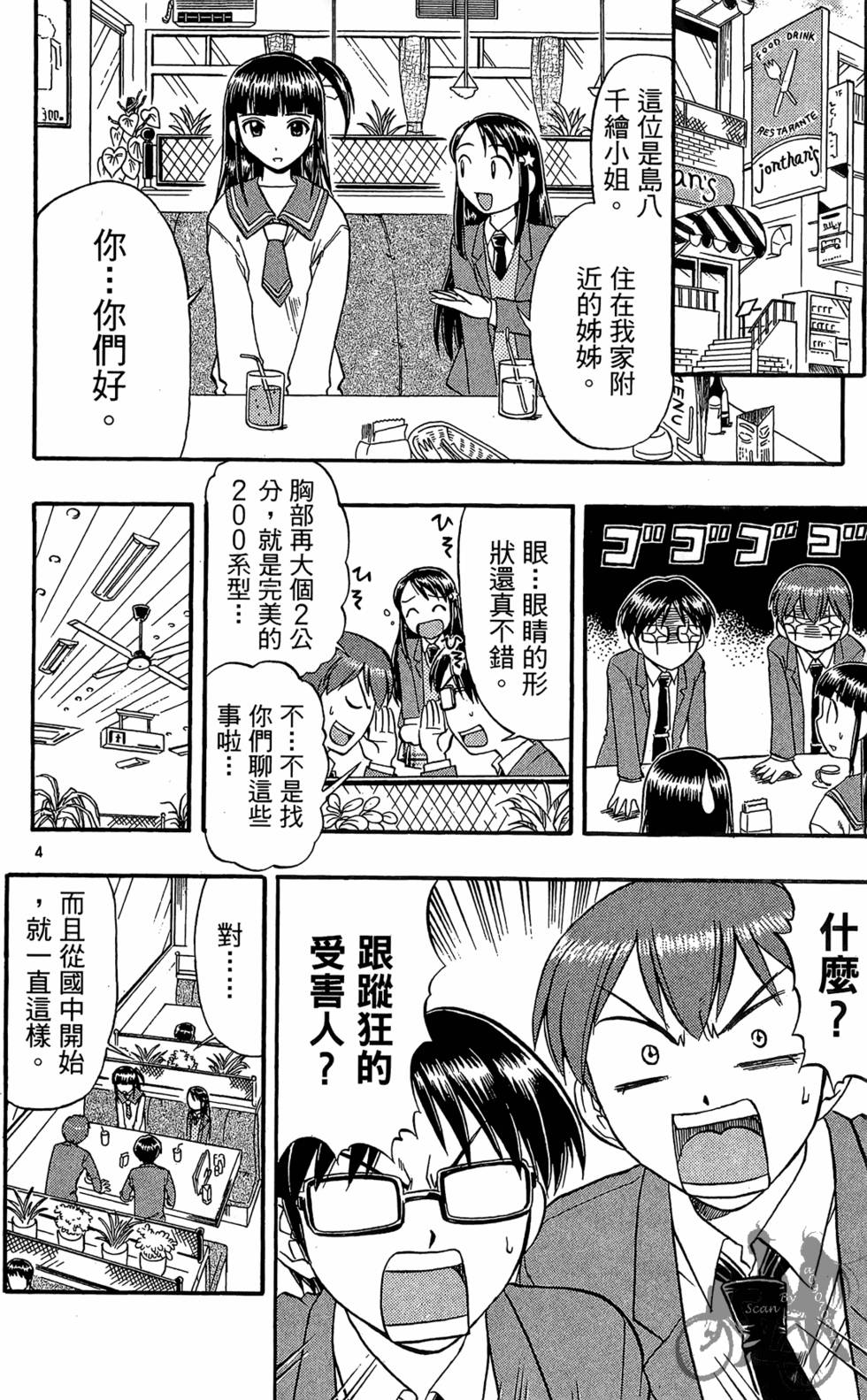 第169页