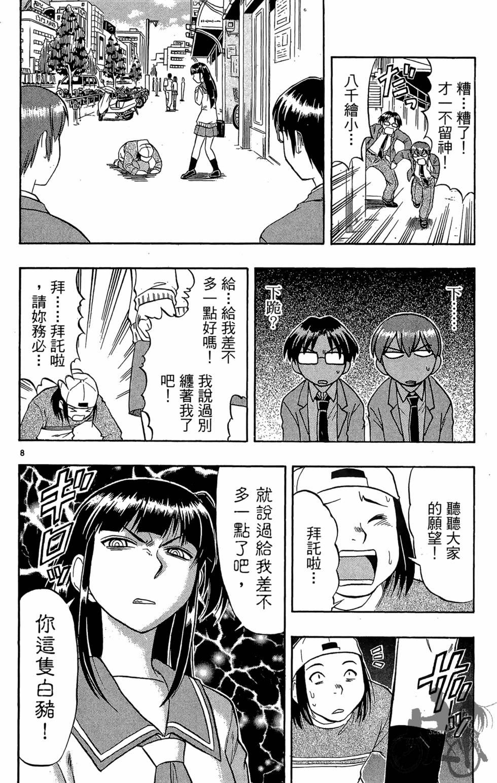 第173页