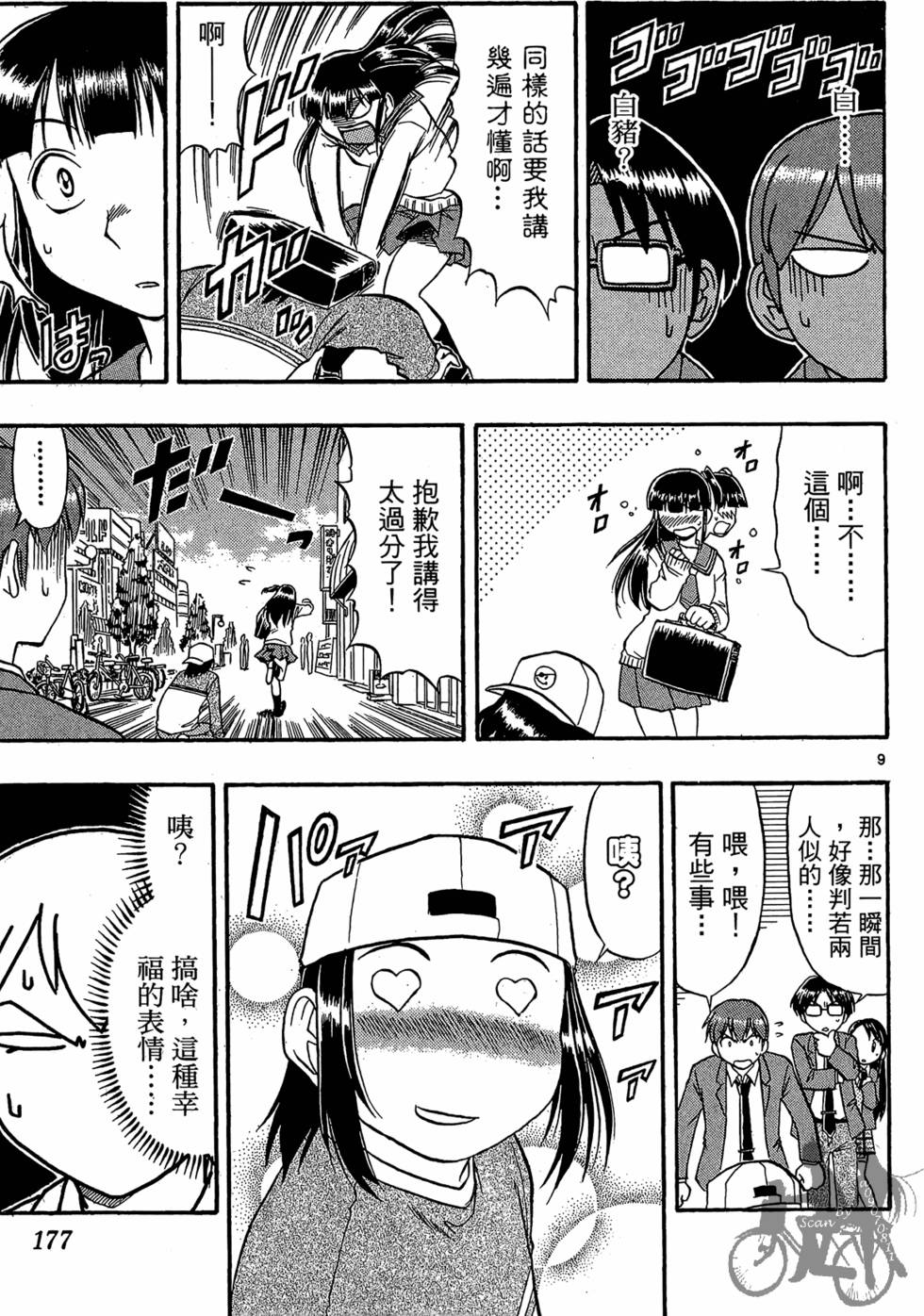 第174页