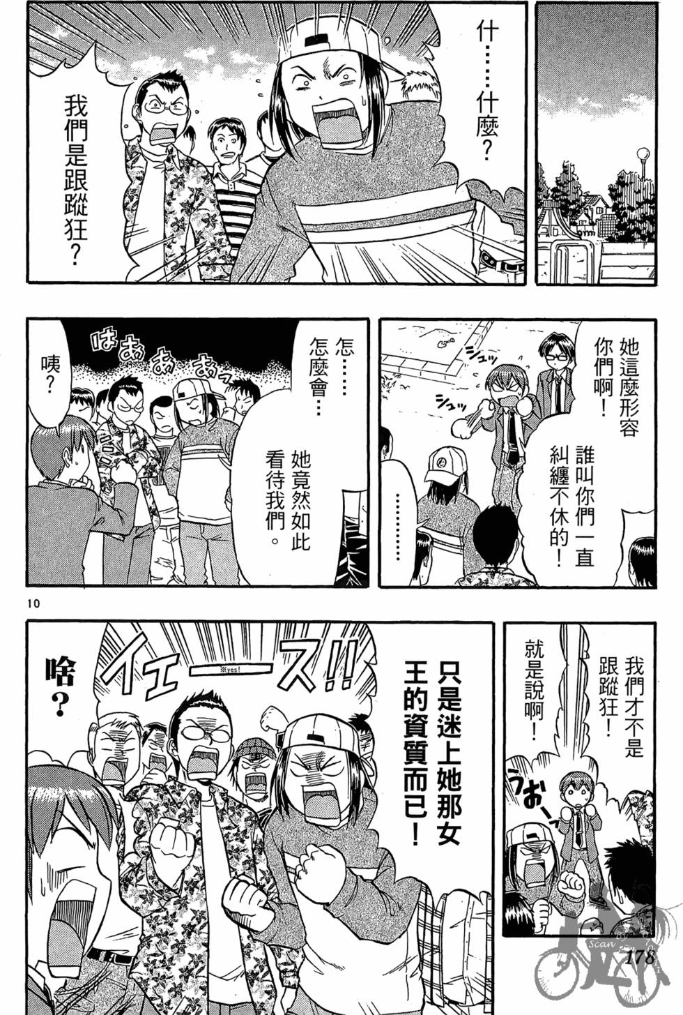 第175页