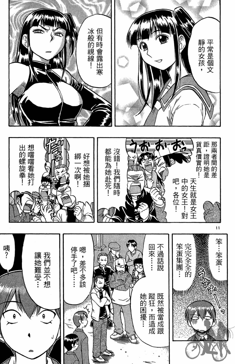 第176页