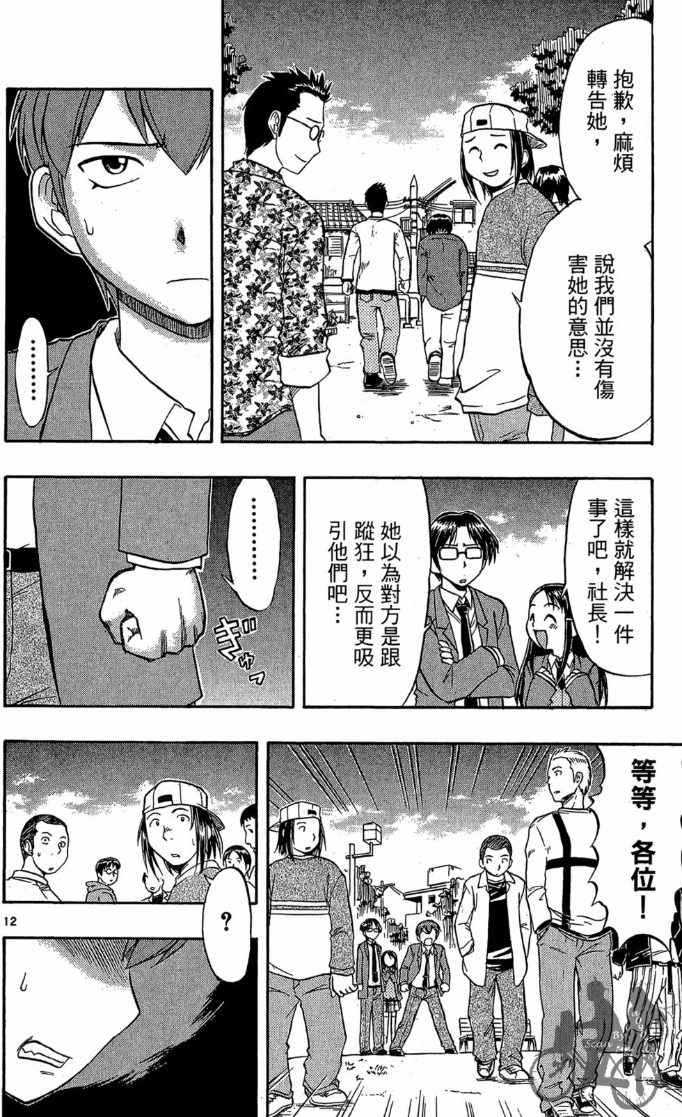 第177页