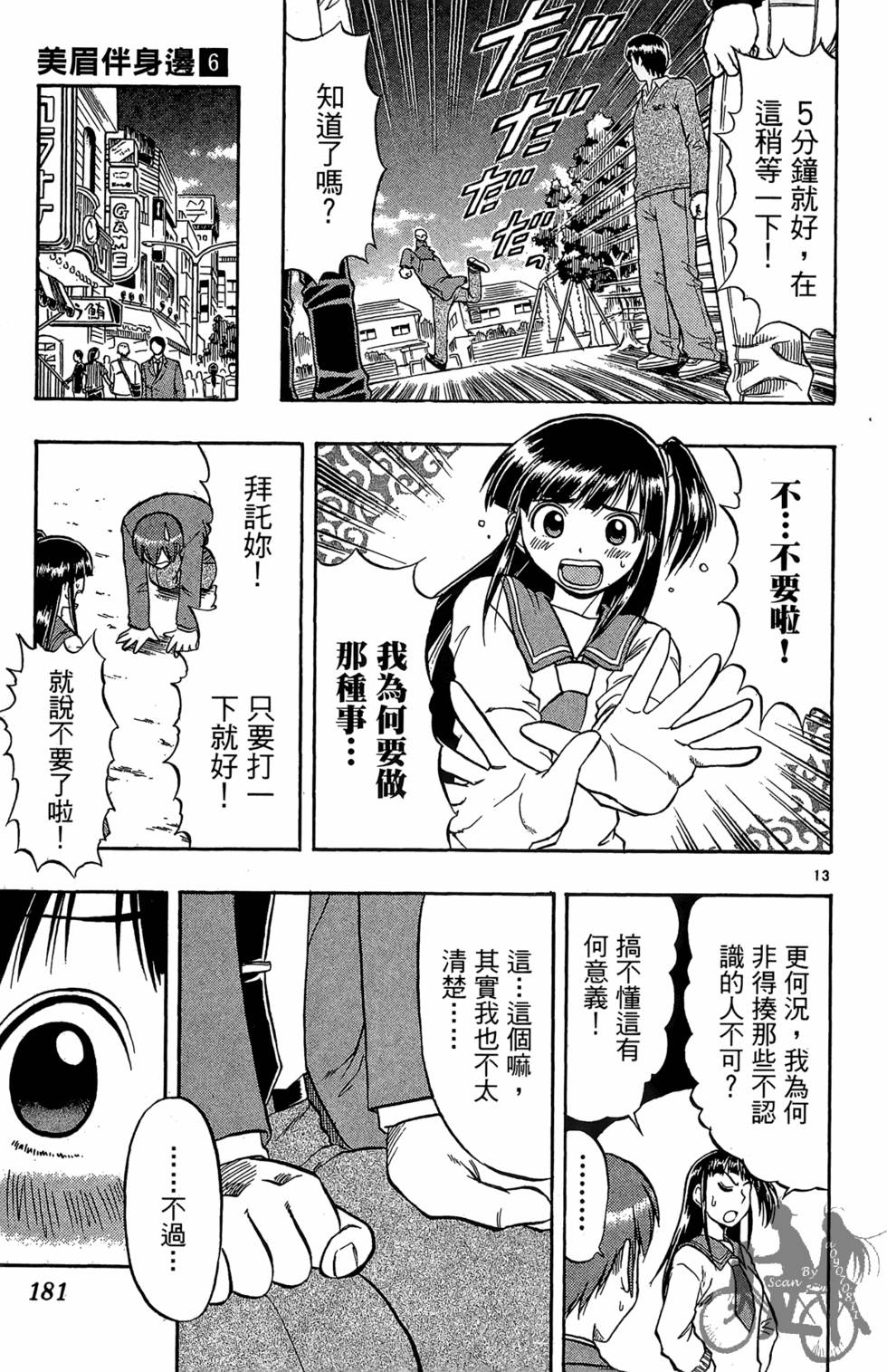 第178页