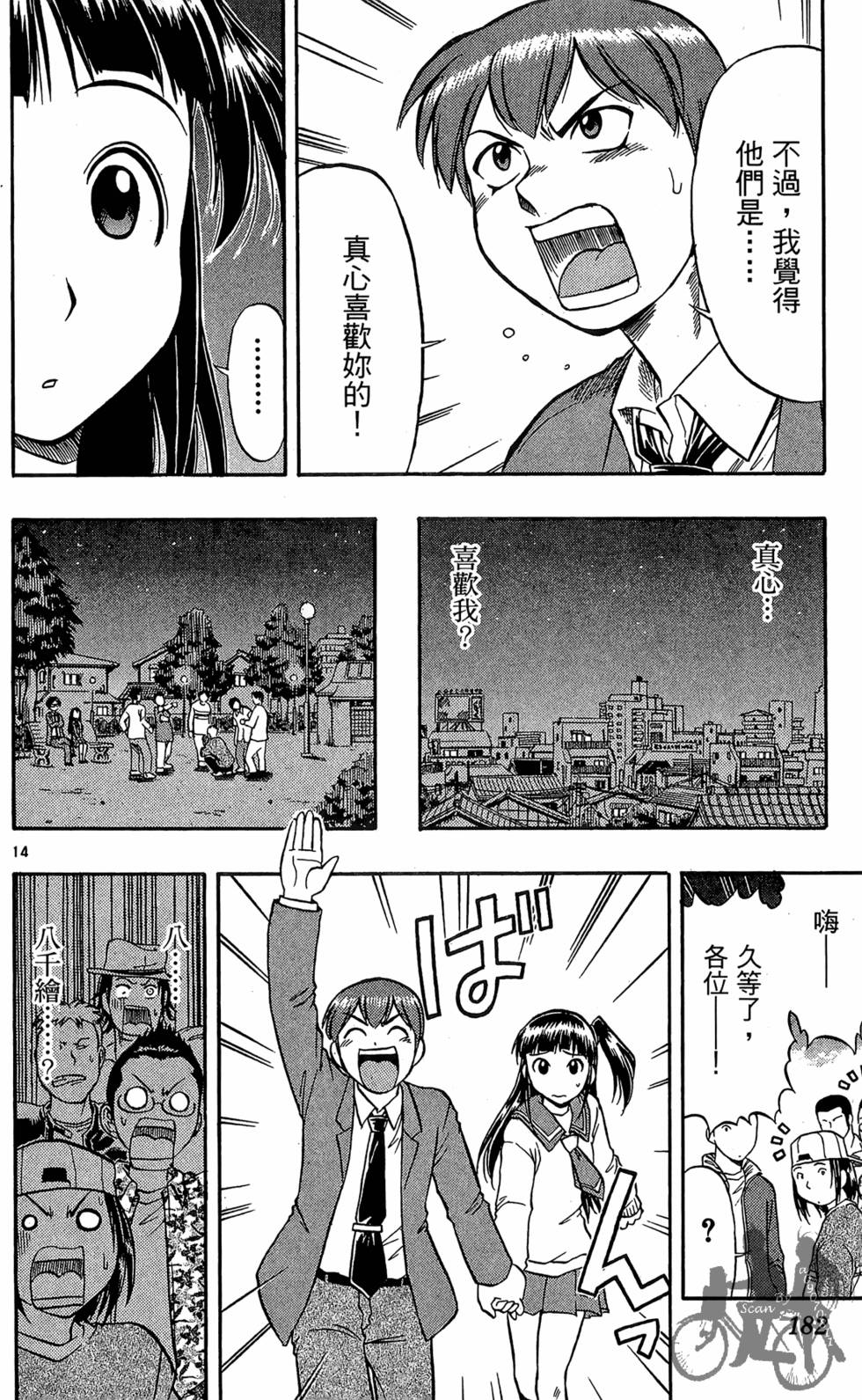 第179页