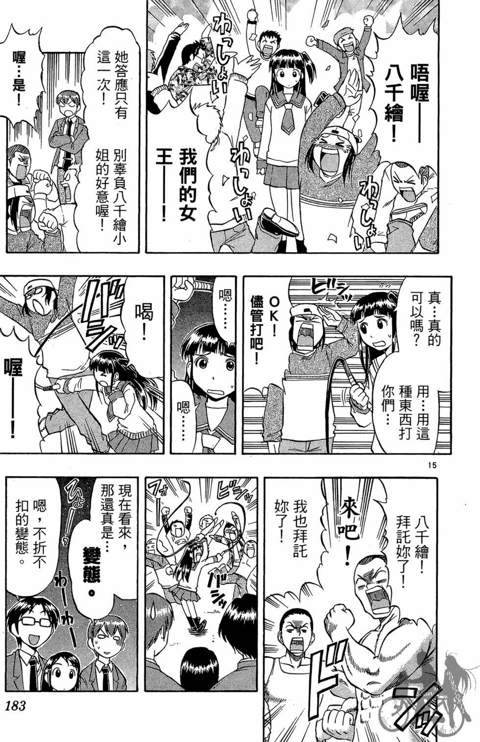 第180页