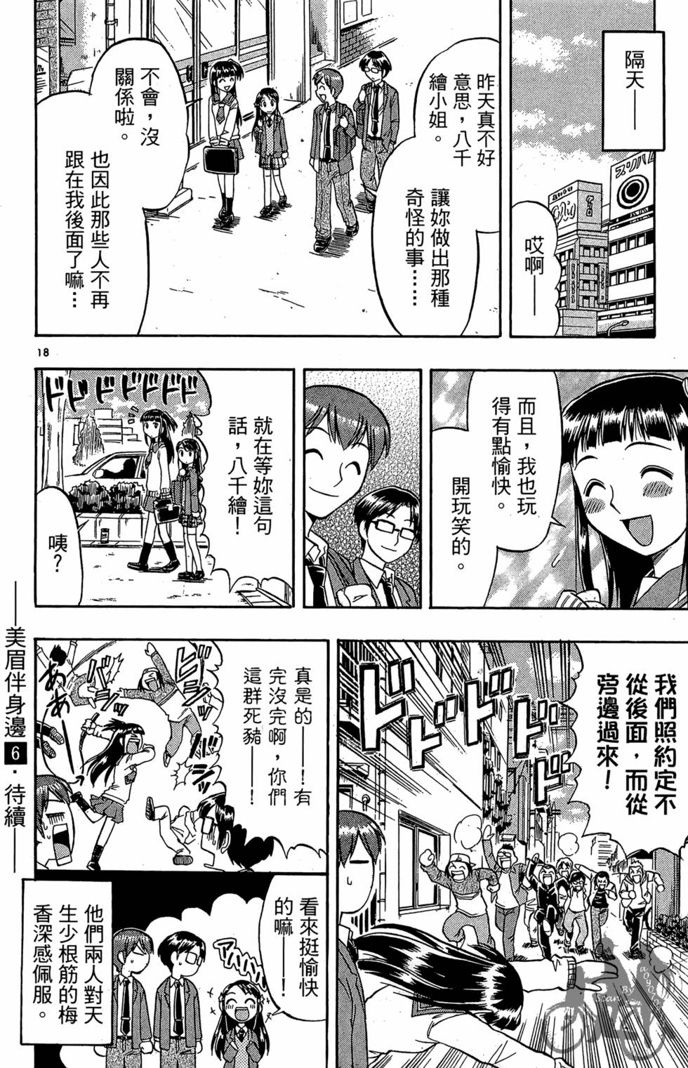 第183页