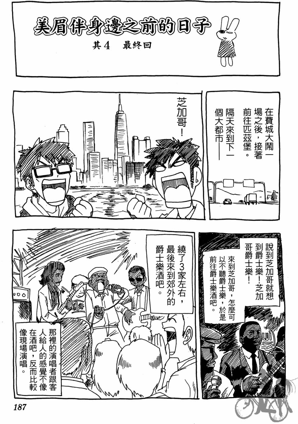 第184页