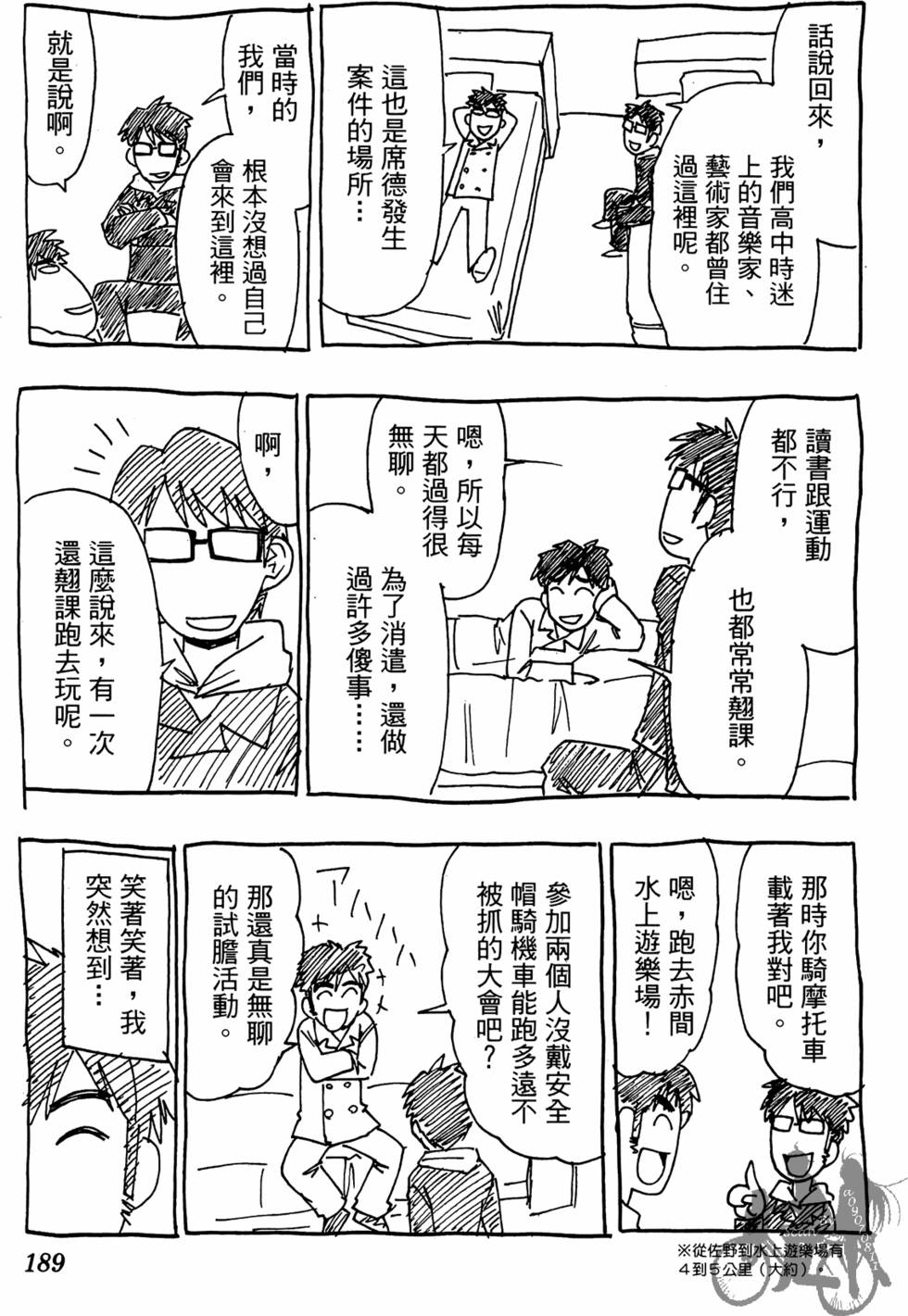 第186页