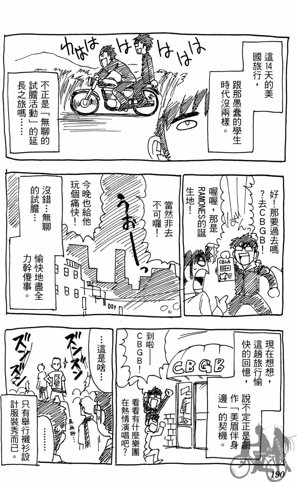 第187页