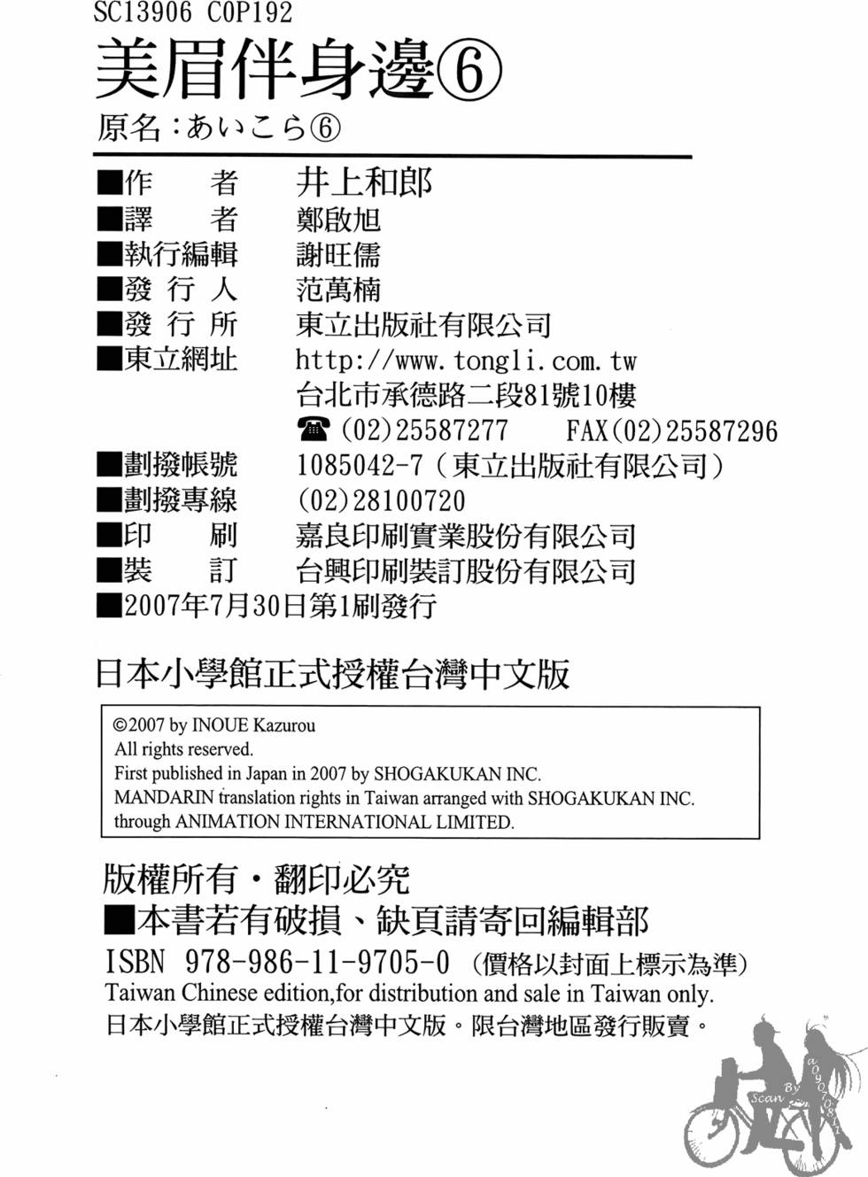 第188页