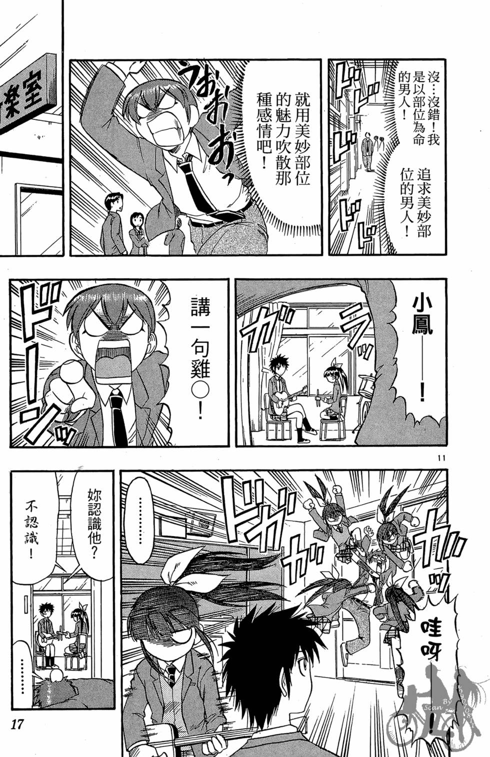 第14页