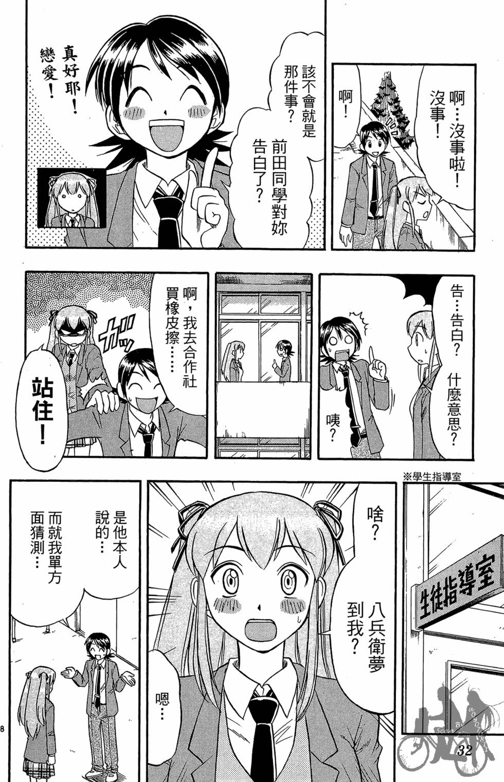 第29页