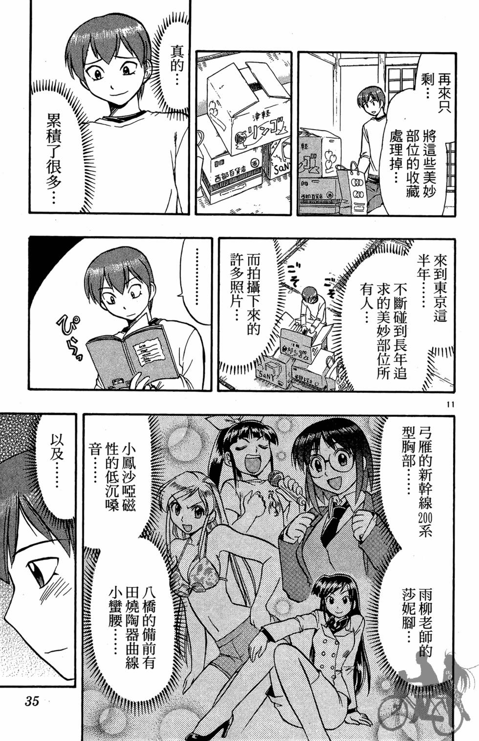 第32页