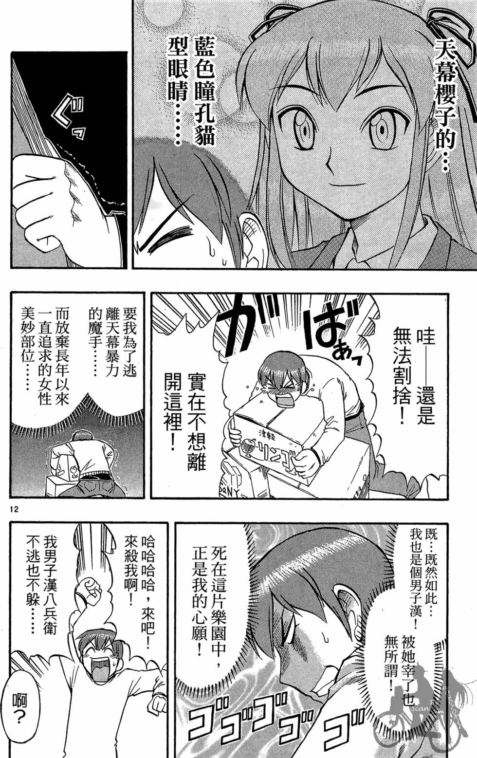 第33页