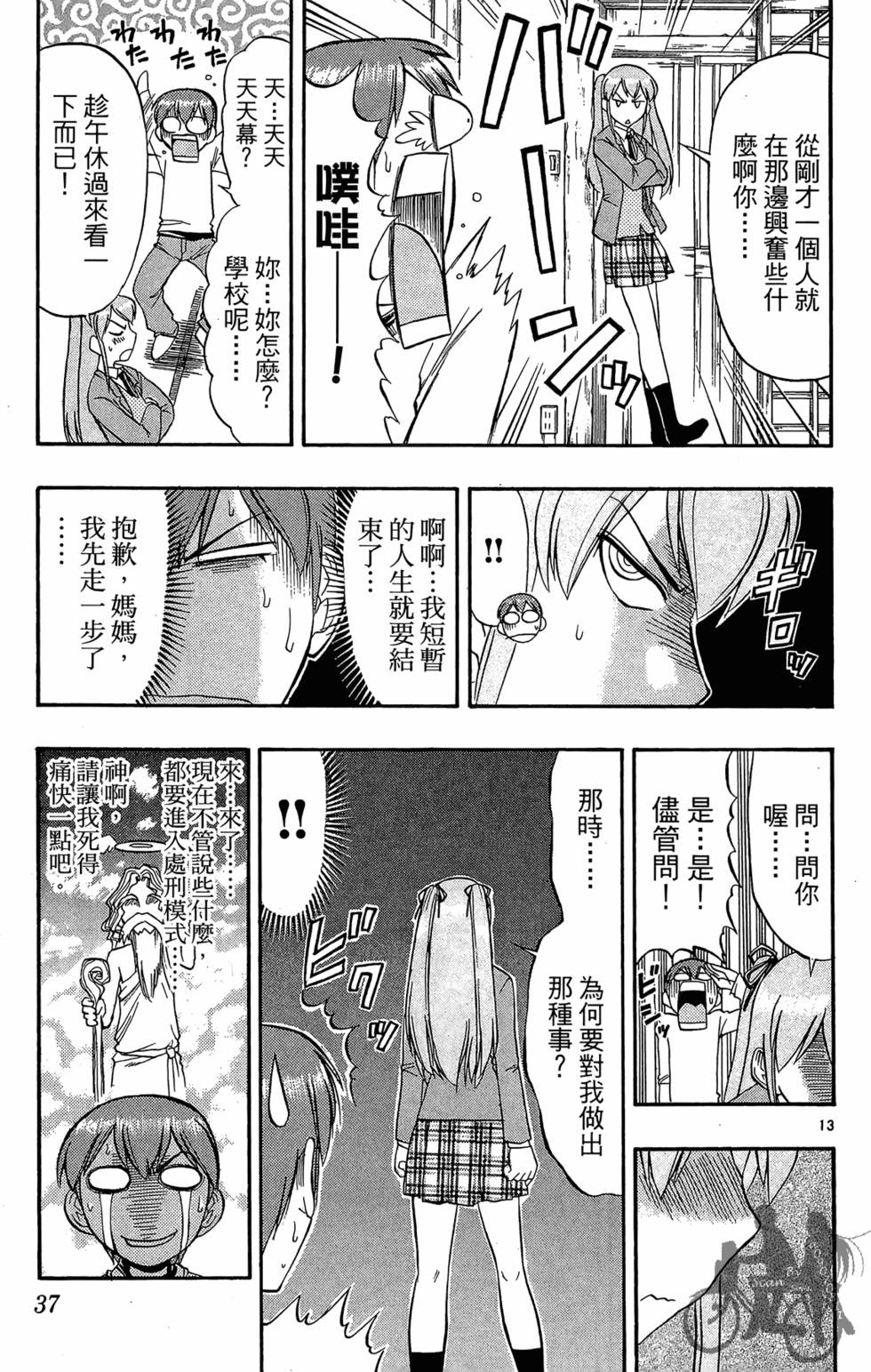 第34页