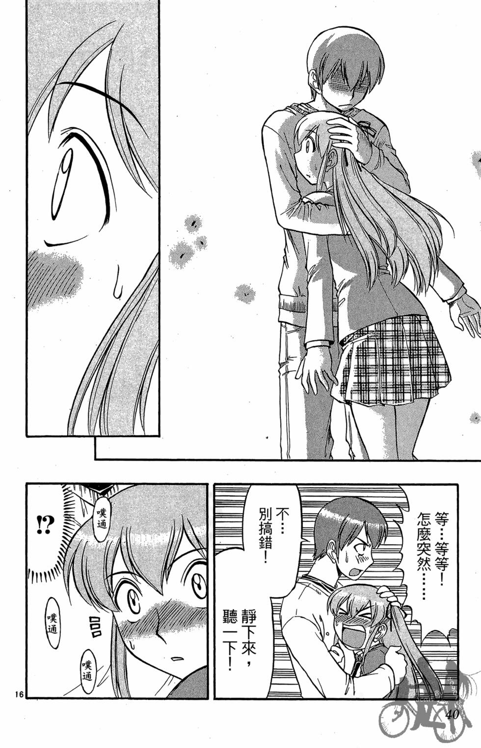 第37页