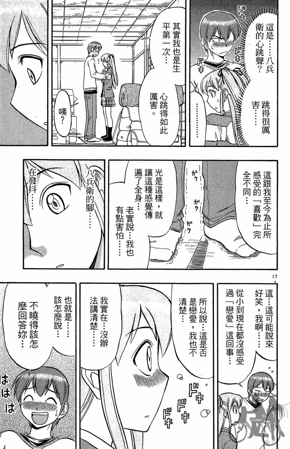第38页