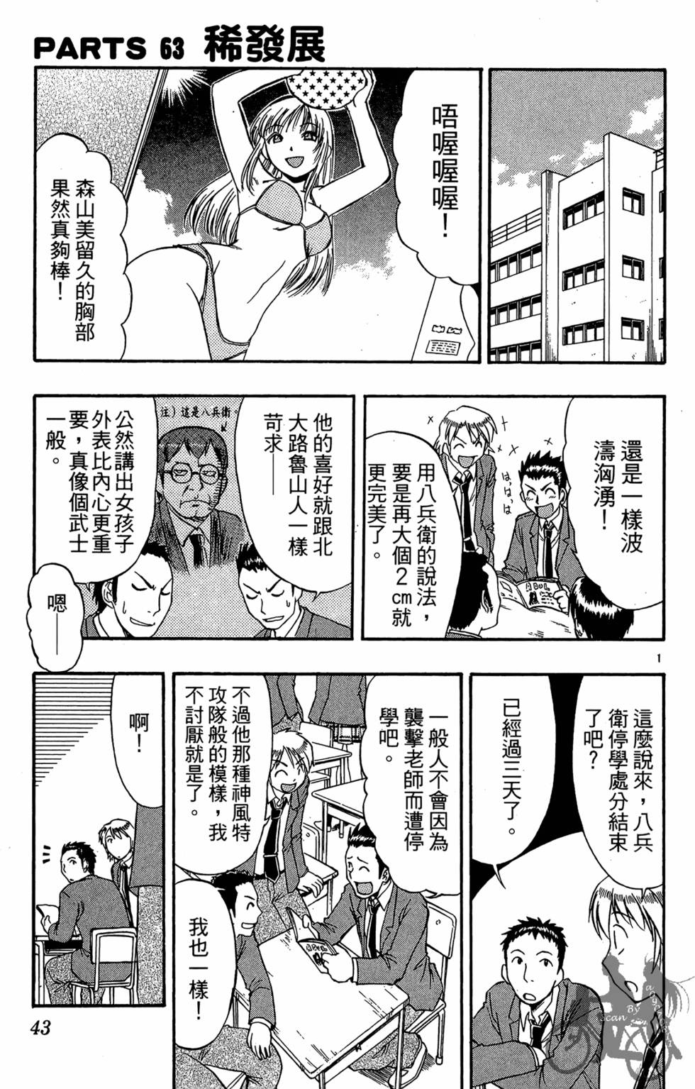 第40页