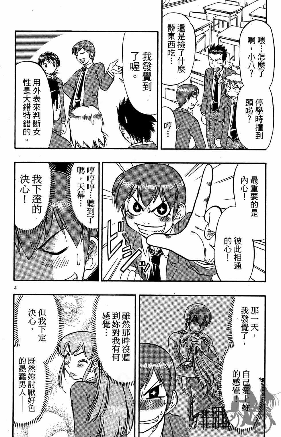 第43页