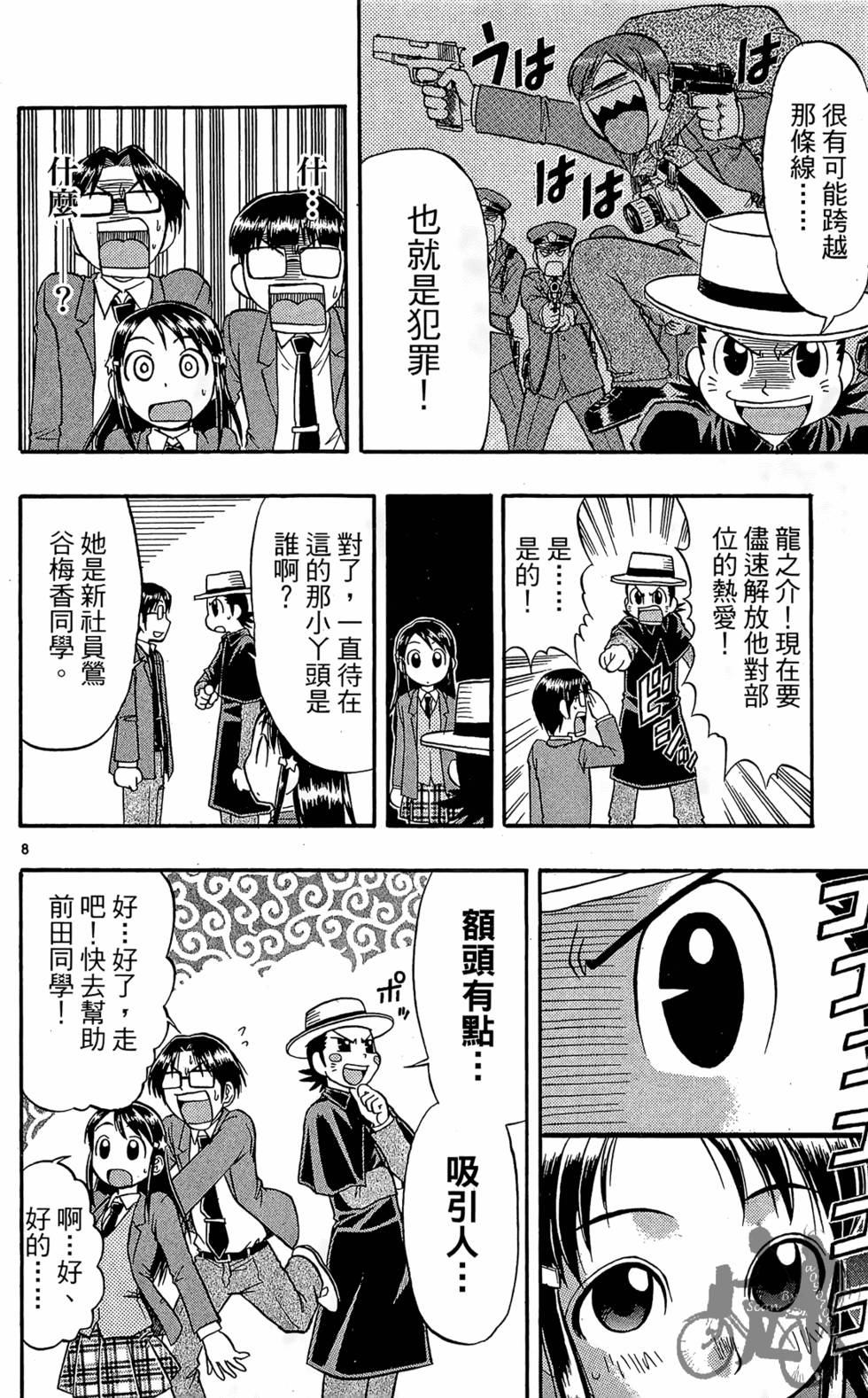 第47页
