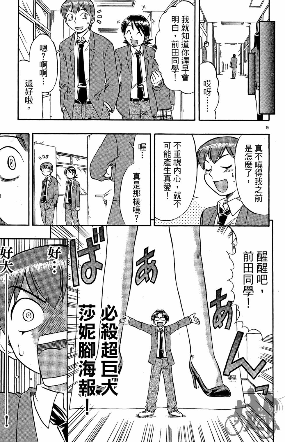 第48页