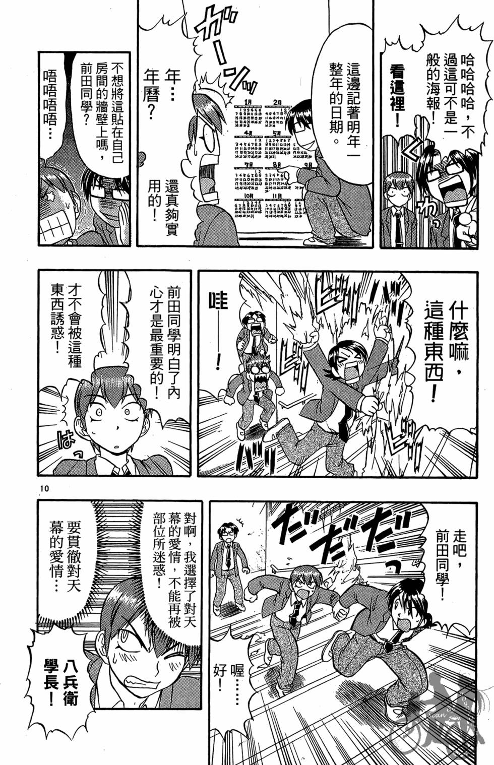 第49页