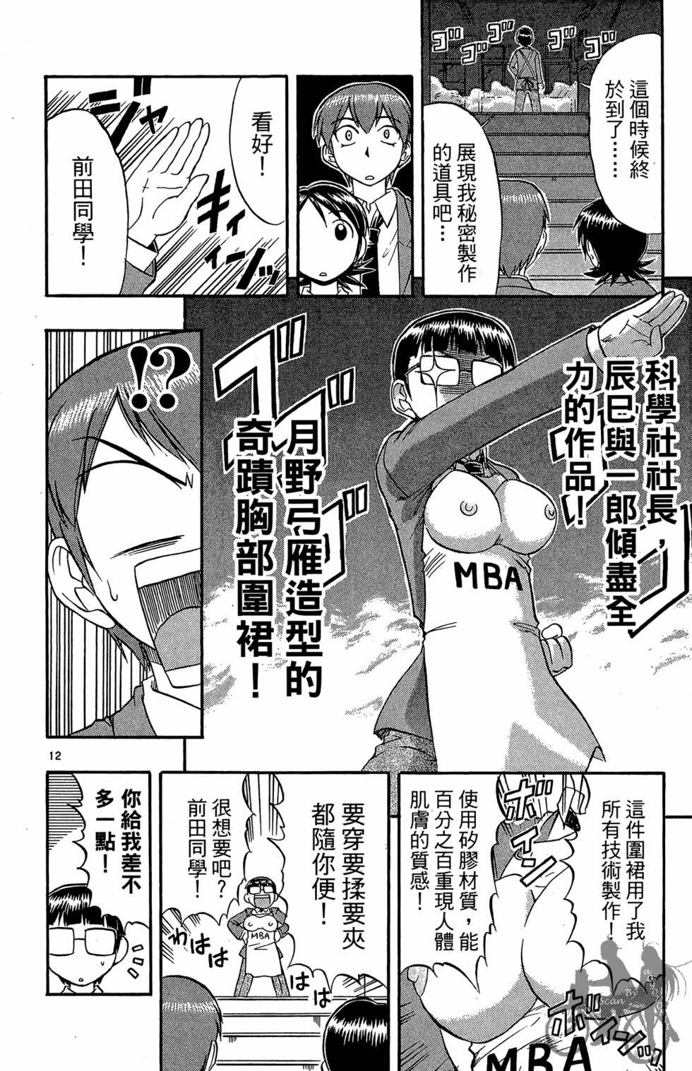 第51页