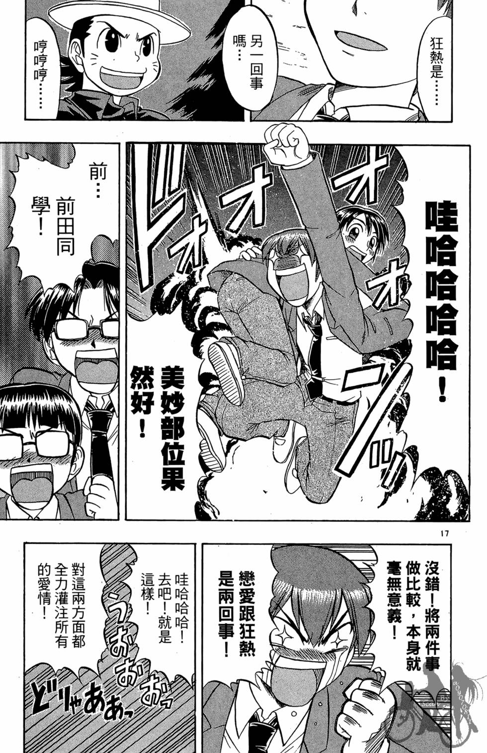 第56页