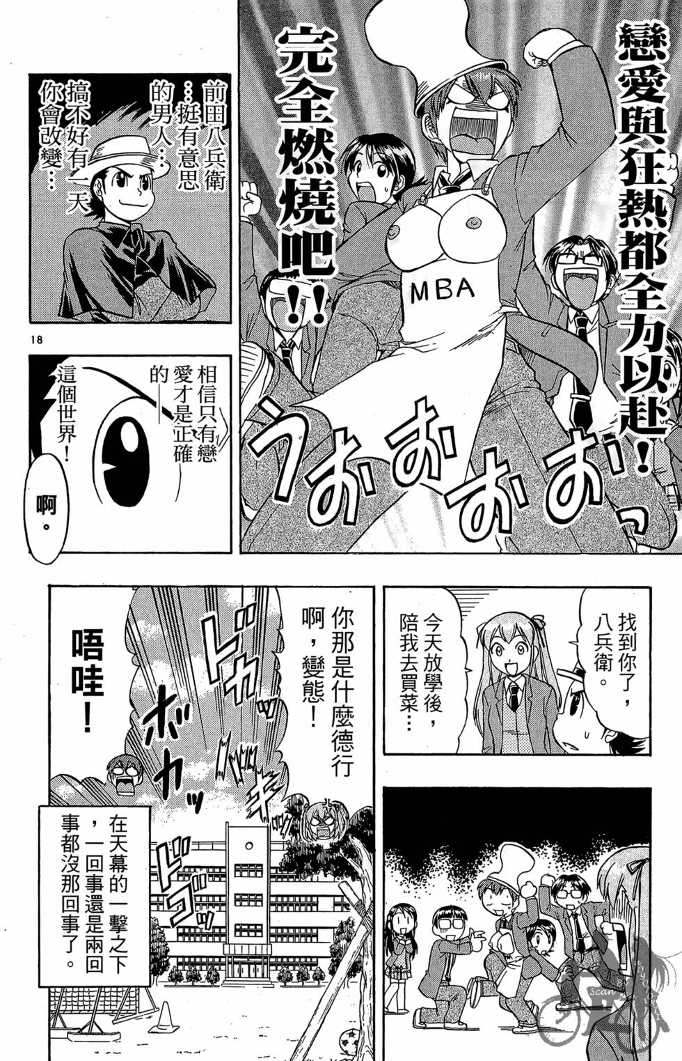 第57页