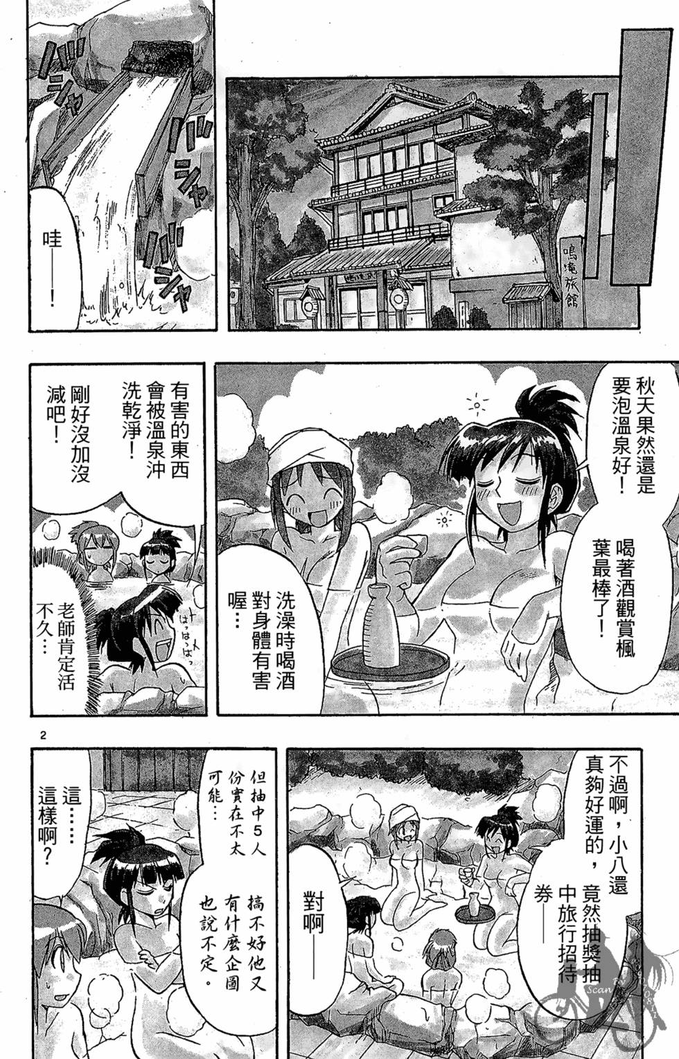 第59页