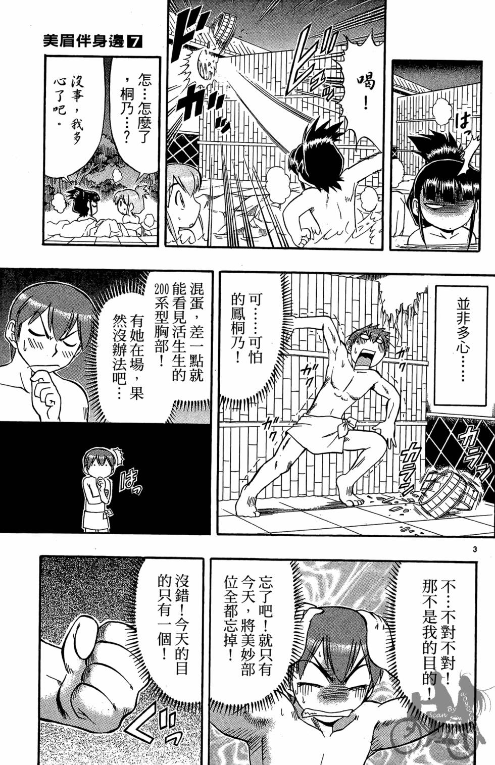 第60页