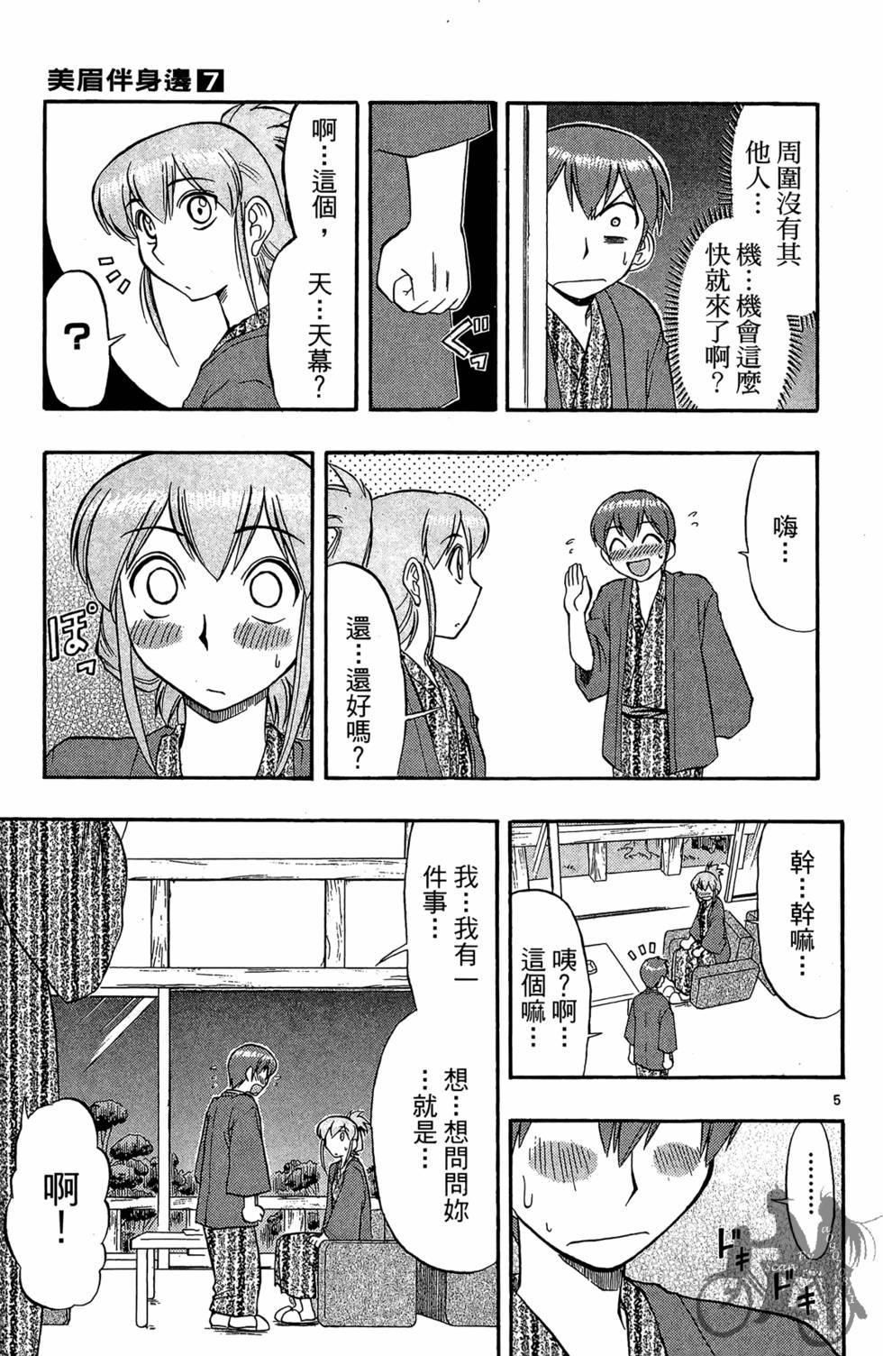 第62页