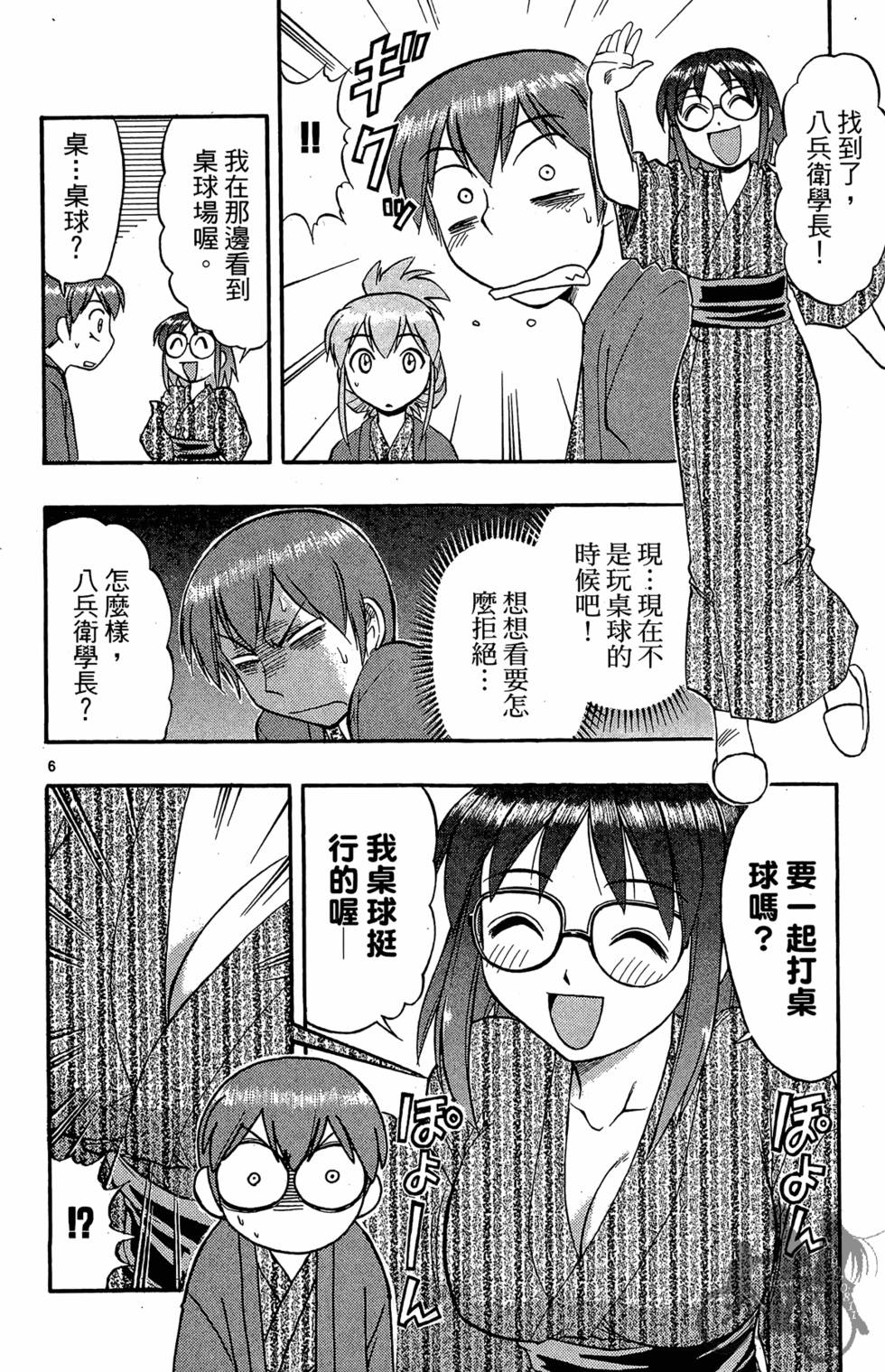 第63页
