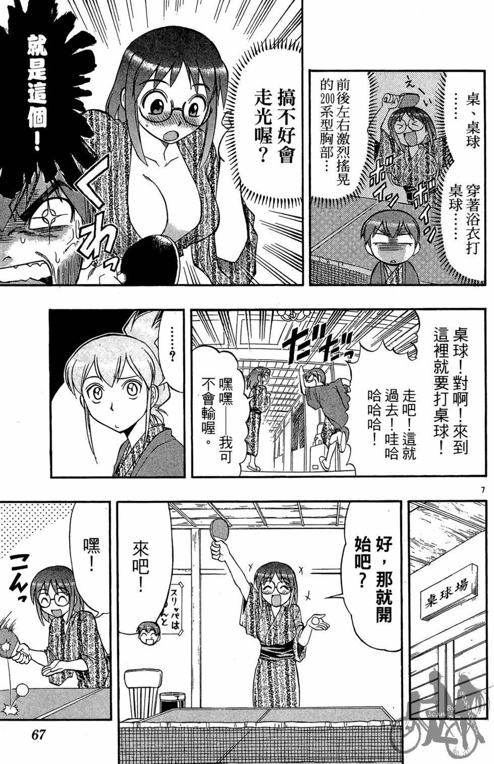 第64页