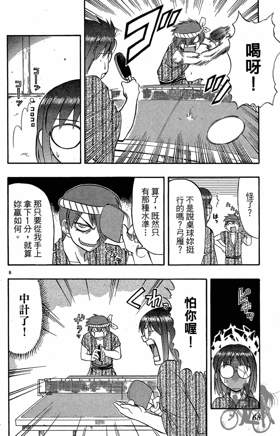 第65页
