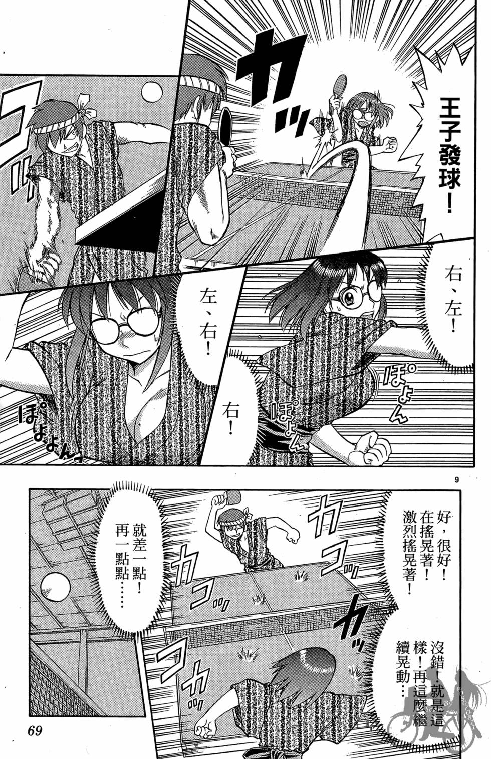 第66页