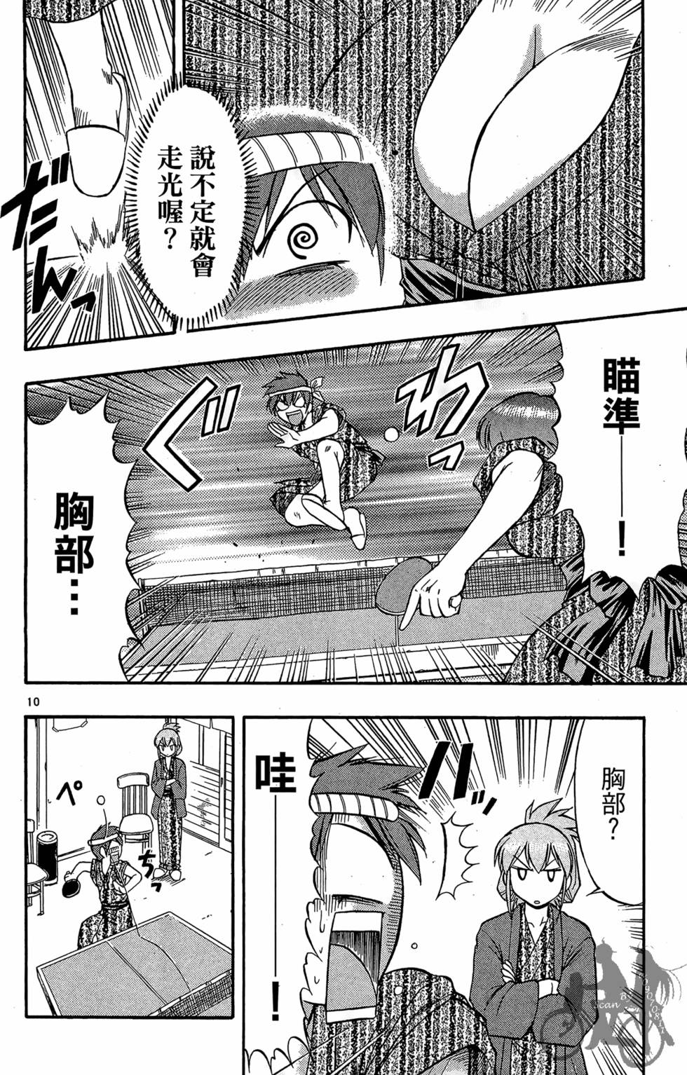 第67页