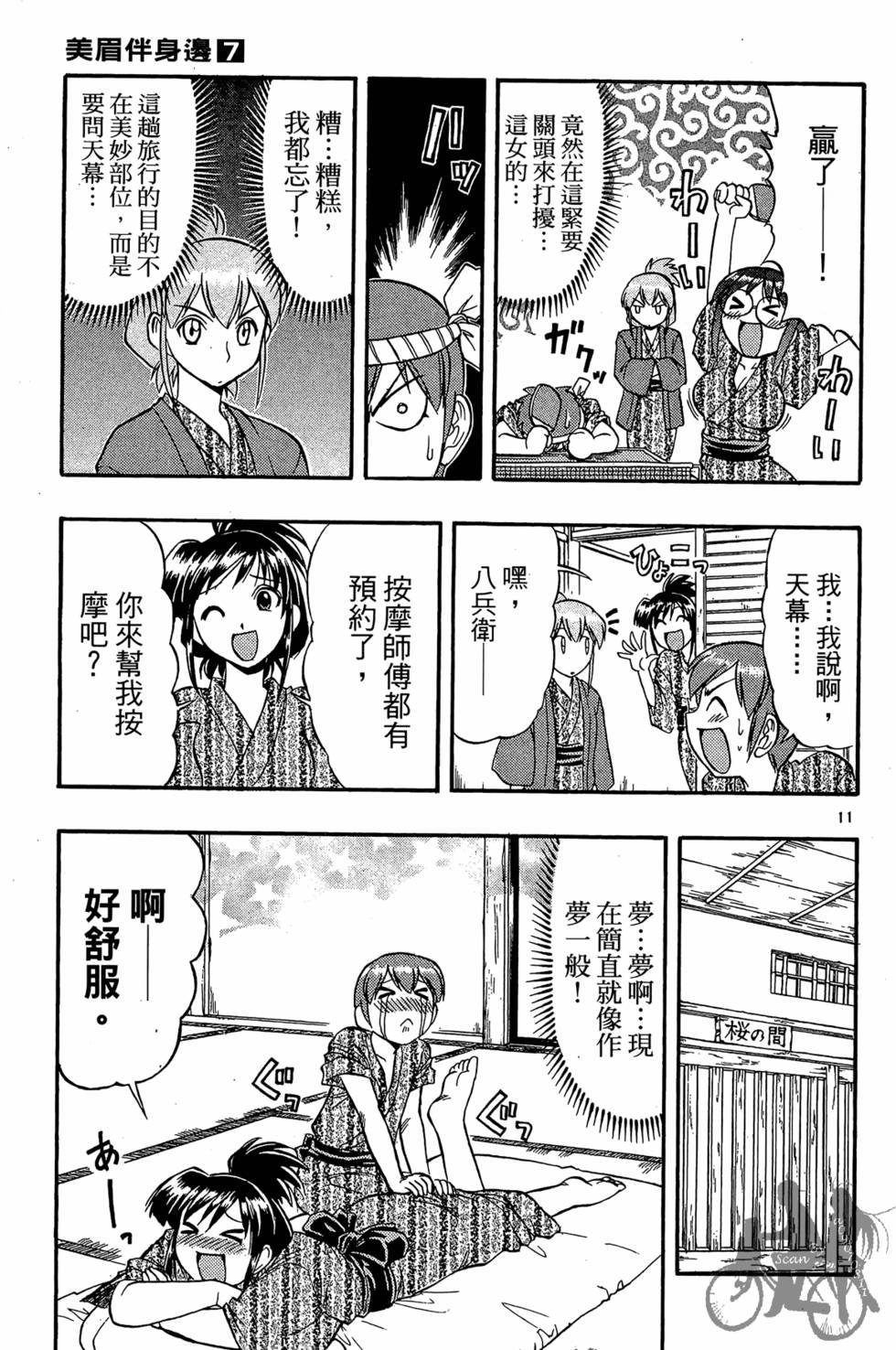 第68页