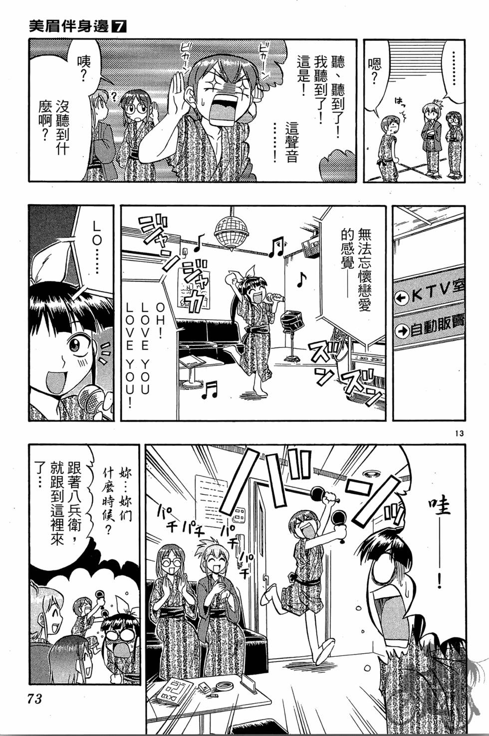 第70页