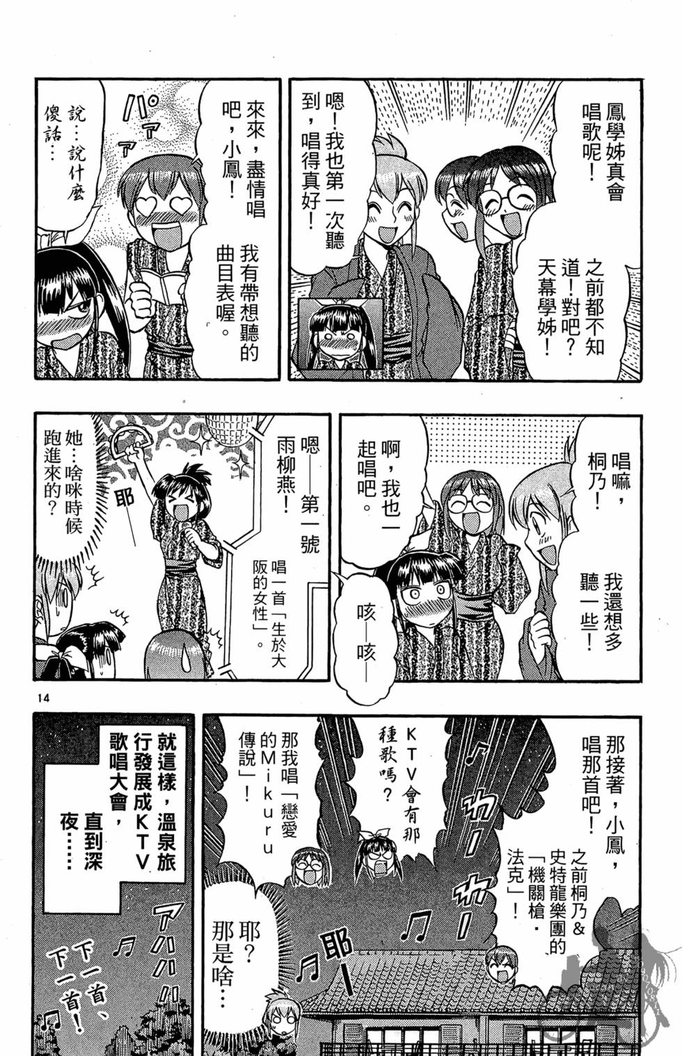 第71页