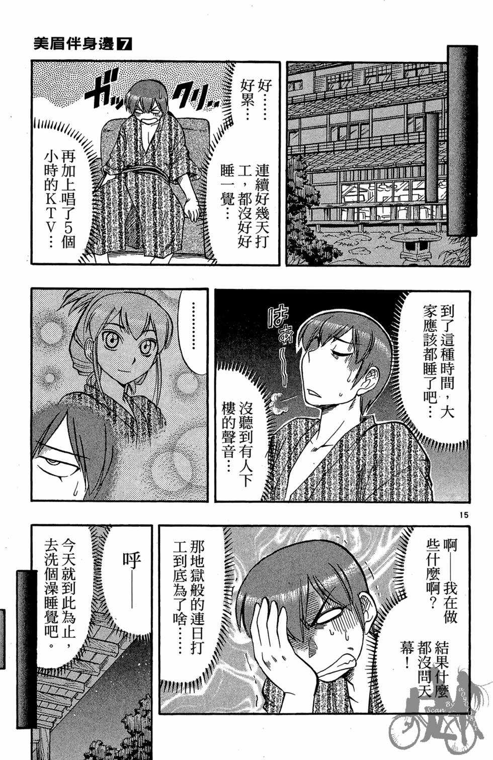第72页