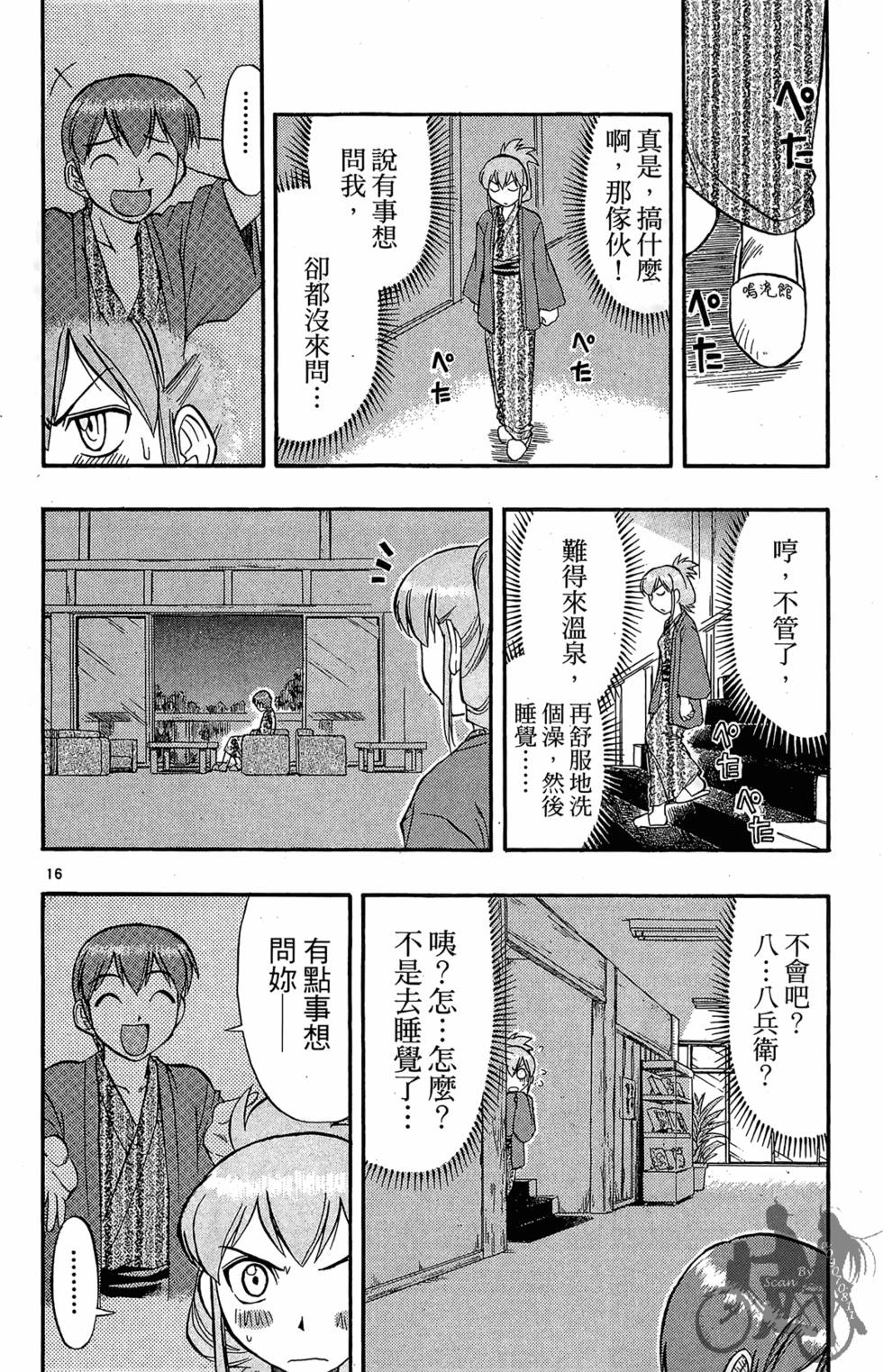 第73页