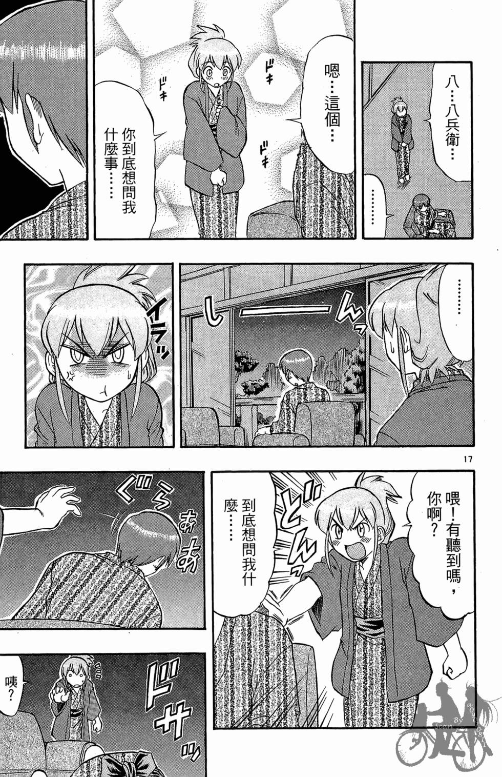 第74页