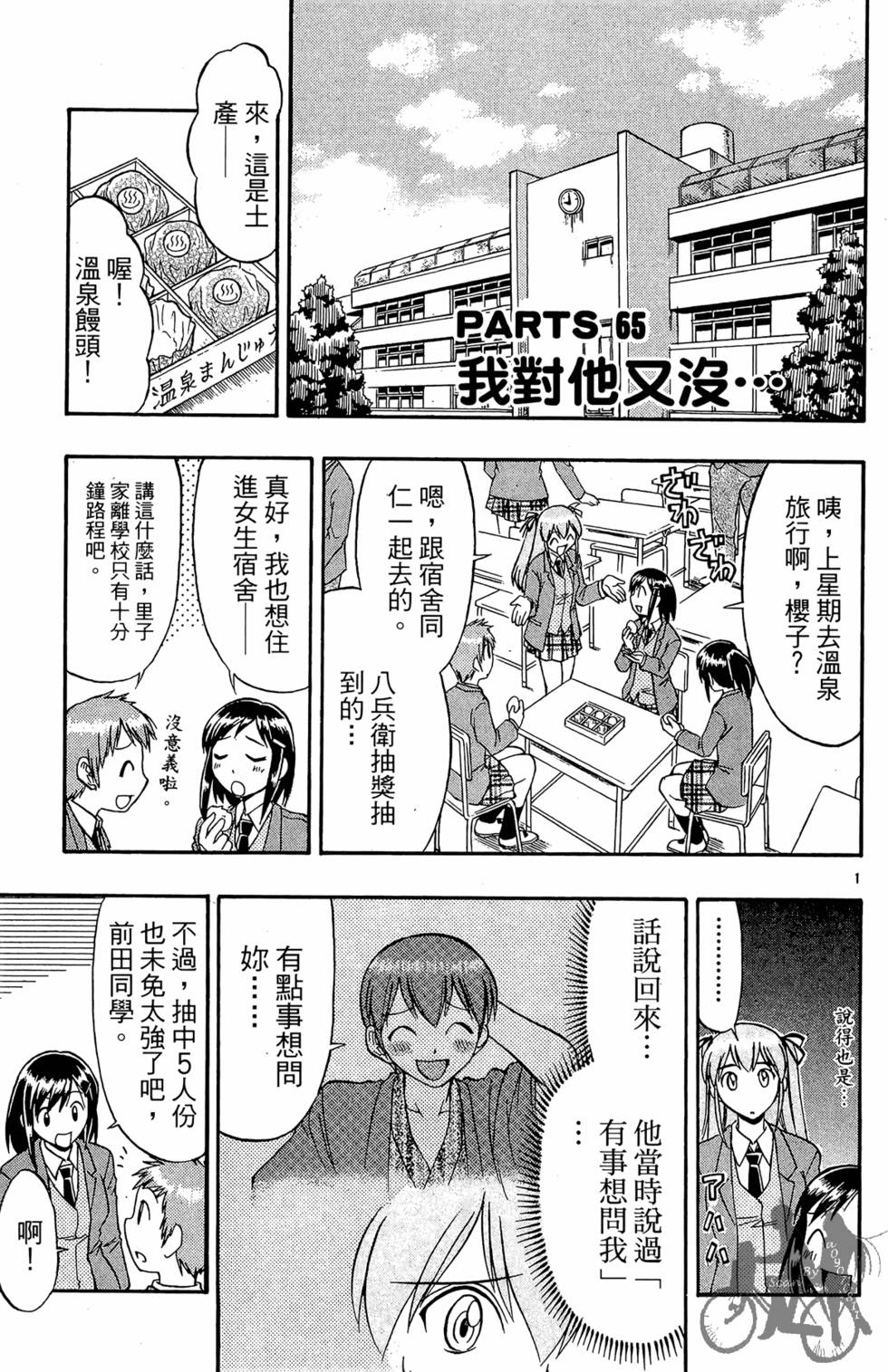 第76页