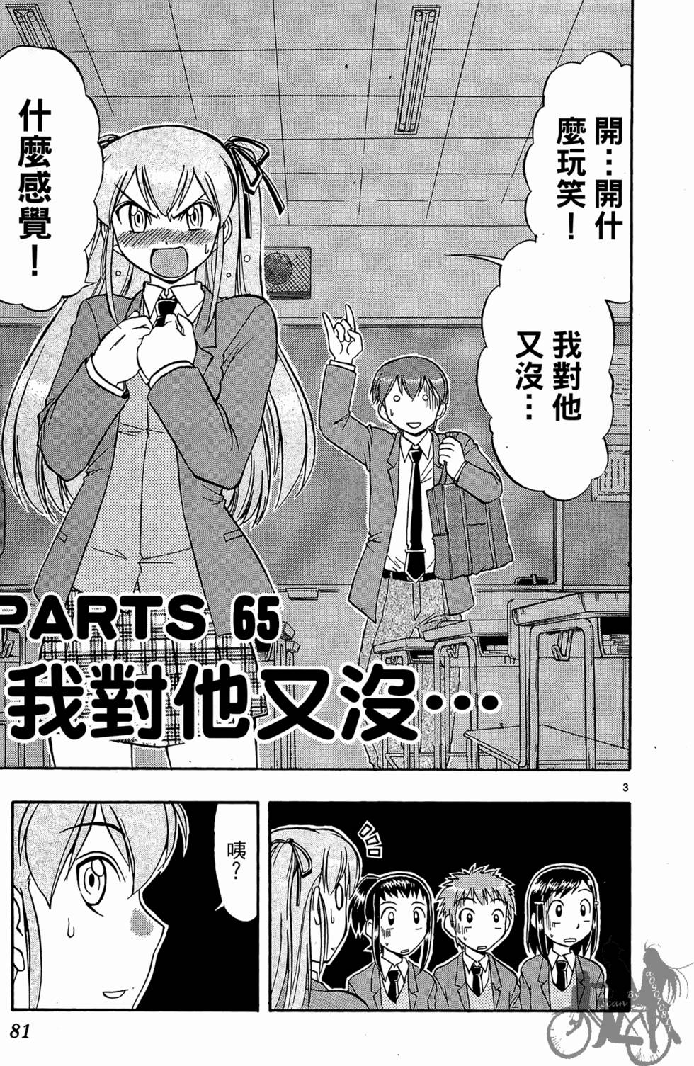 第78页