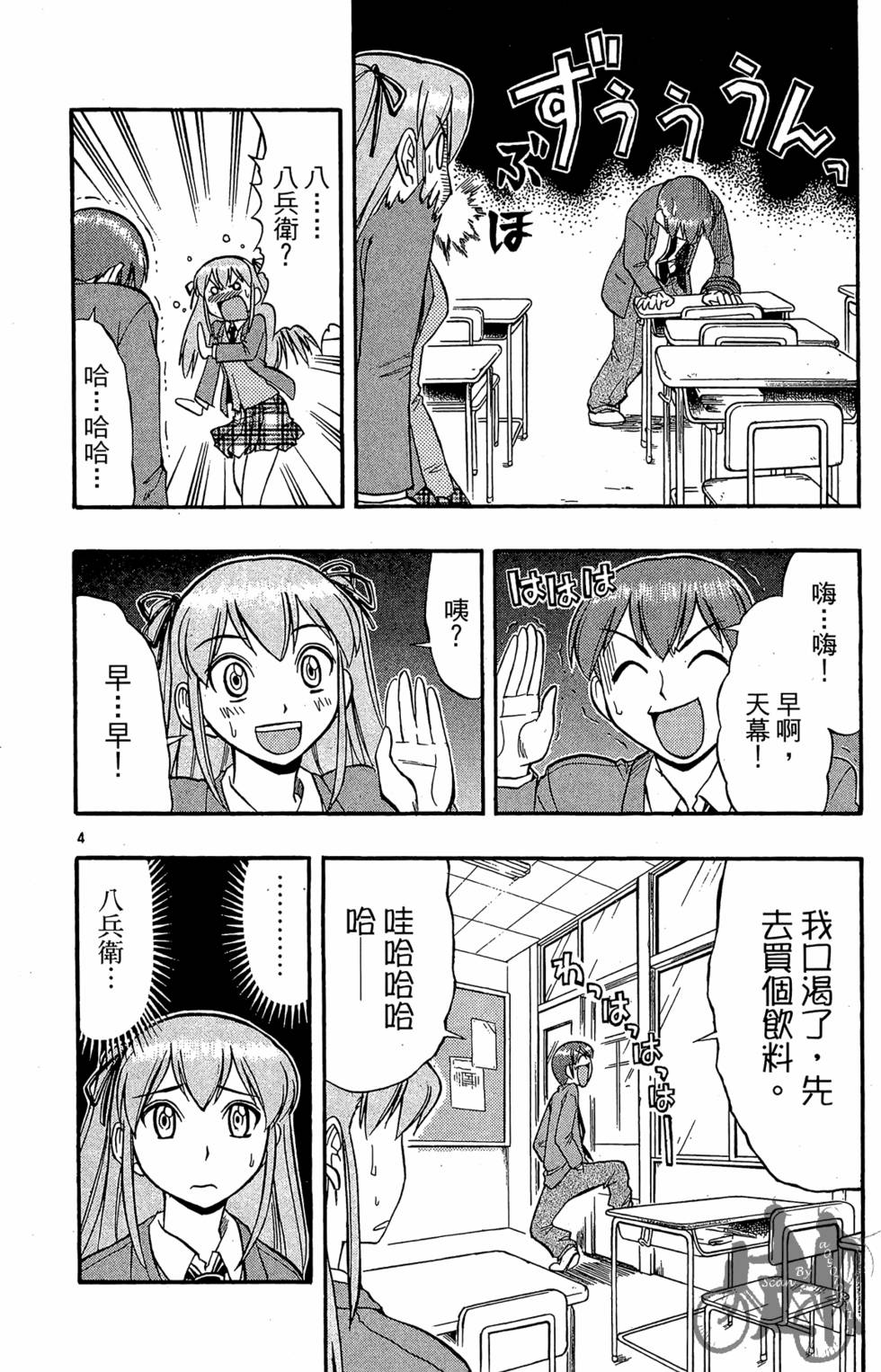 第79页